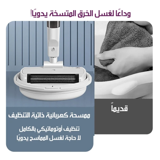 مكنسة كهربائية ذكية لاسلكية لتنظيف الأرضيات XM001 تنظيف قوي وخفيف الوزن - Image 8