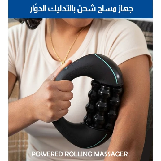 جهاز مساج دوار كهربائي قابل لإعادة الشحن لتخفيف آلام العضلات والاسترخاء - Image 2