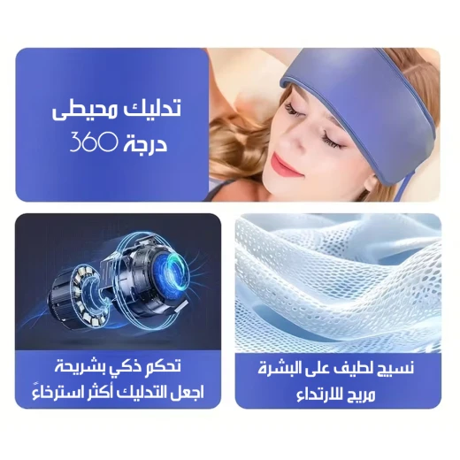 جهاز تدليك الرأس بضغط الهواء المتطور للاسترخاء التام: يتميز بتدليك ثلاثي الأبعاد و أوضاع متعددة، مع راحة قابلة للتعديل يناسب جميع أحجام الرأس - Image 5