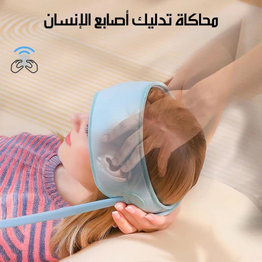 جهاز تدليك الرأس بضغط الهواء المتطور للاسترخاء التام: يتميز بتدليك ثلاثي الأبعاد و أوضاع متعددة، مع راحة قابلة للتعديل يناسب جميع أحجام الرأس - Image 7