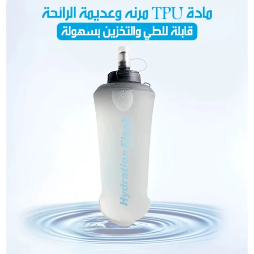 زجاجة مياه ناعمة قابلة للطي خفيفة الوزن محمولة خالية من مادة BPA 500 مل - Image 4