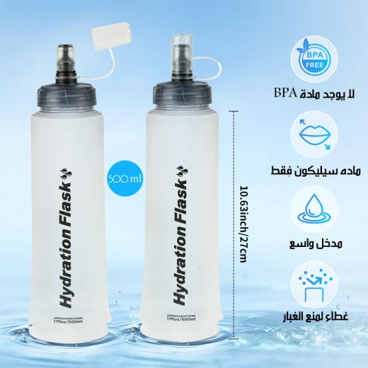 زجاجة مياه ناعمة قابلة للطي خفيفة الوزن محمولة خالية من مادة BPA 500 مل - Image 6