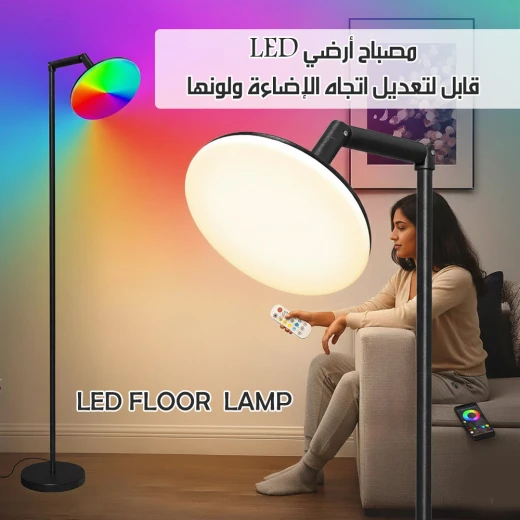 مصباح أرضي LED عصري مع إمكانية تعديل اتجاه الإضاءة ودرجة حرارة اللون، مثالي لغرف المعيشة والمكاتب. يتميز بإعدادات قابلة للتعتيم وعمر افتراضي طويل. متوافق مع 110V-240V - Image 3