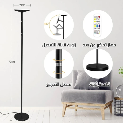 مصباح أرضي LED عصري مع إمكانية تعديل اتجاه الإضاءة ودرجة حرارة اللون، مثالي لغرف المعيشة والمكاتب. يتميز بإعدادات قابلة للتعتيم وعمر افتراضي طويل. متوافق مع 110V-240V - Image 5