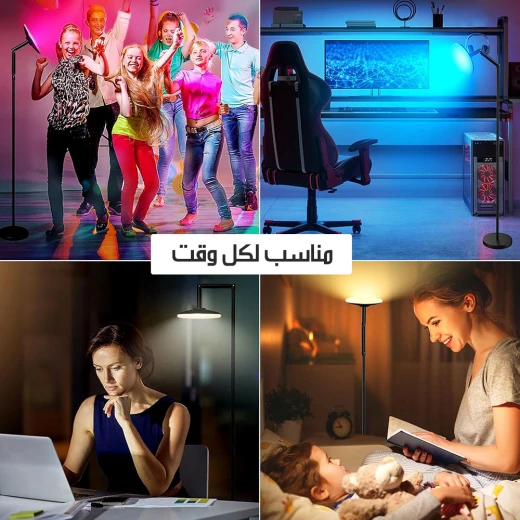 مصباح أرضي LED عصري مع إمكانية تعديل اتجاه الإضاءة ودرجة حرارة اللون، مثالي لغرف المعيشة والمكاتب. يتميز بإعدادات قابلة للتعتيم وعمر افتراضي طويل. متوافق مع 110V-240V - Image 8
