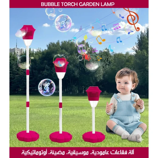 BUBBLE TORCH مصباح حديقة آلة فقاعات أوتوماتيكية موسيقية بإضاءة LED - Image 3