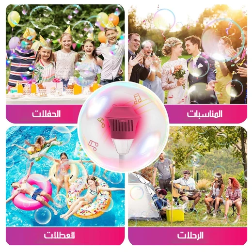 BUBBLE TORCH مصباح حديقة آلة فقاعات أوتوماتيكية موسيقية بإضاءة LED - Image 6