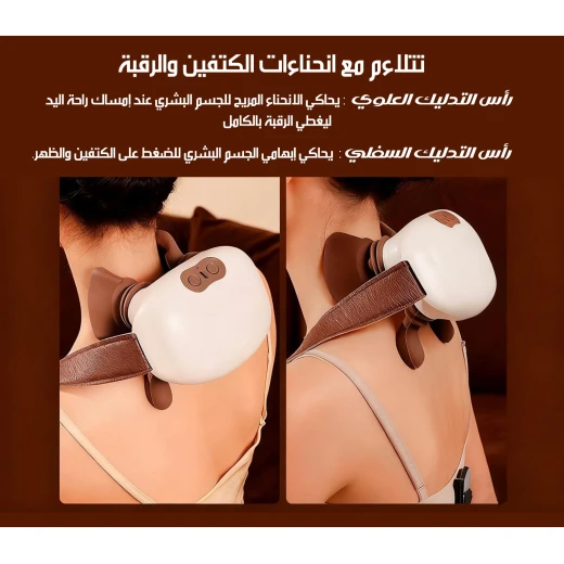 جهاز تدليك MD 1835 بضغطات دافئة للرقبة والكتفين والظهر والمزيد، يوفر راحة مهدئة مع مستويات حرارة قابلة للتعديل للاسترخاء وتخفيف توتر العضلات - Image 5