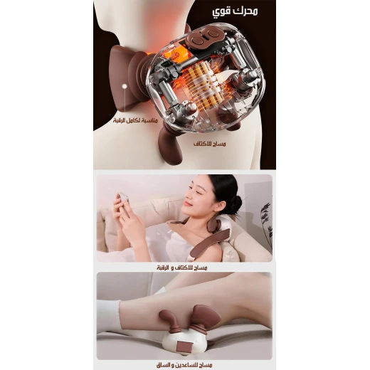 جهاز تدليك MD 1835 بضغطات دافئة للرقبة والكتفين والظهر والمزيد، يوفر راحة مهدئة مع مستويات حرارة قابلة للتعديل للاسترخاء وتخفيف توتر العضلات - Image 7