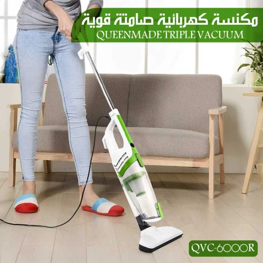 مكنسة كوينميد تريبل فاكيوم QVC 6000R مكنسة كهربائية صامتة قوية - كوينميد - Image 3