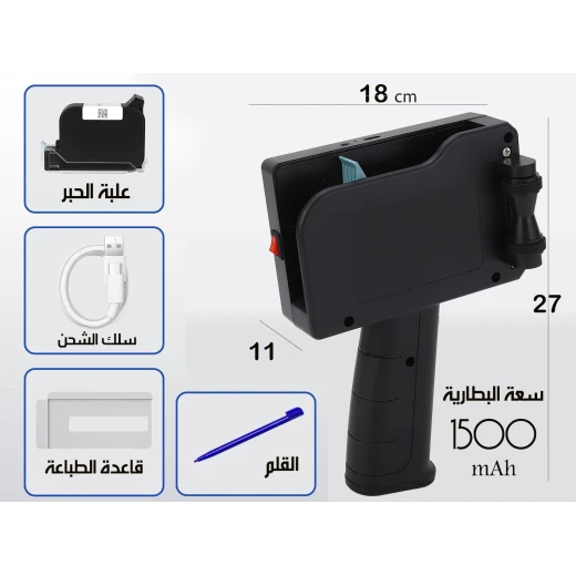 طابعة نفث الحبر المحمولة طباعة سريعة تصميم مدمج مثالية للمحترفين والعمل الحر 2024 - Image 6
