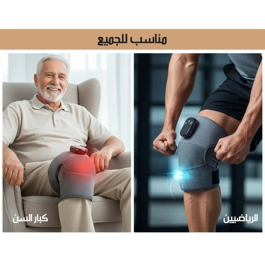 جهاز جوينت إيز للتدليك والتدفئة للمفاصل لتخفيف الألم، إعدادات حرارة قابلة للتعديل - Image 4