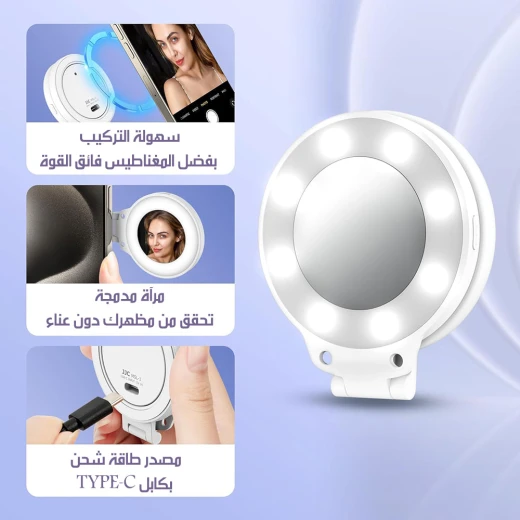 إضاءة سيلفي LED مغناطيسية من أنو للموبايل: إضاءة احترافية للصور والفيديوهات، سطوع قابل للتعديل وتركيب سهل - أَنو - Image 6