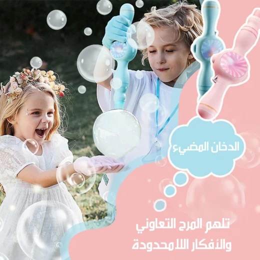 آلة فقاعات الدخان بإضاءة ليد ملونة للحفلات والفعاليات - Image 4