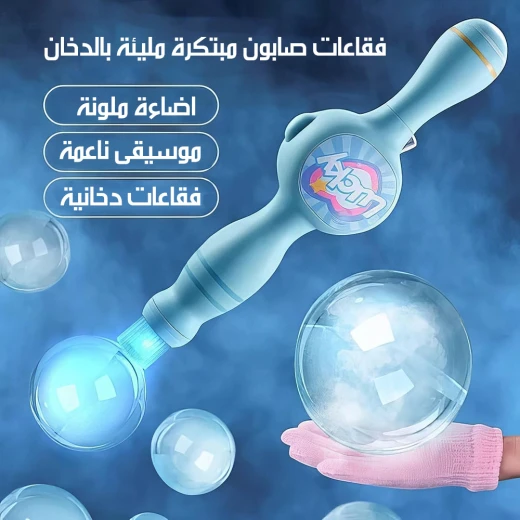 آلة فقاعات الدخان بإضاءة ليد ملونة للحفلات والفعاليات - Image 5