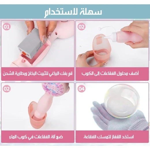 آلة فقاعات الدخان بإضاءة ليد ملونة للحفلات والفعاليات - Image 6