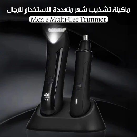 ماكينة حلاقة شعر متعددة الاستخدام للرجال مجموعة تشذيب اللحية والشعر والشارب الاحترافية - Image 3