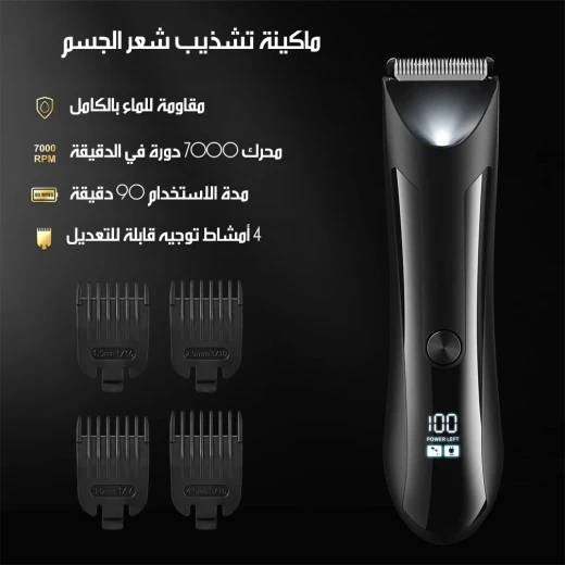 ماكينة حلاقة شعر متعددة الاستخدام للرجال مجموعة تشذيب اللحية والشعر والشارب الاحترافية - Image 4