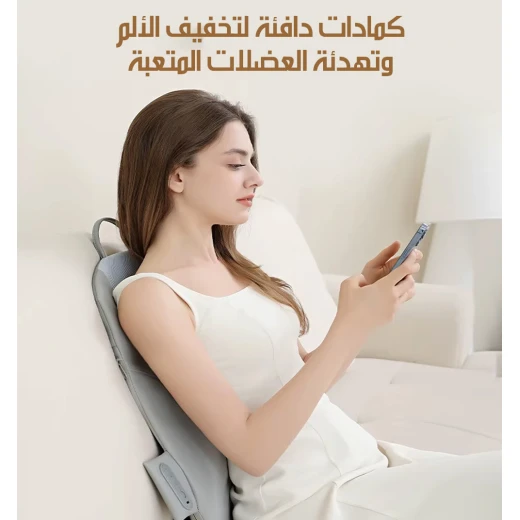 مسند ظهر للتدليك بتقنية 4D مع حرارة، مدلك كامل للظهر لتخفيف الألم - Image 5