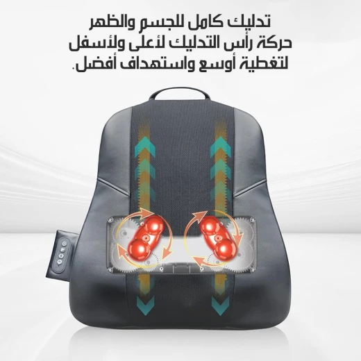 مسند ظهر للتدليك بتقنية 4D مع حرارة، مدلك كامل للظهر لتخفيف الألم - Image 7
