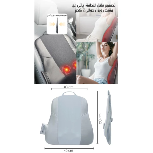 مسند ظهر للتدليك بتقنية 4D مع حرارة، مدلك كامل للظهر لتخفيف الألم - Image 9