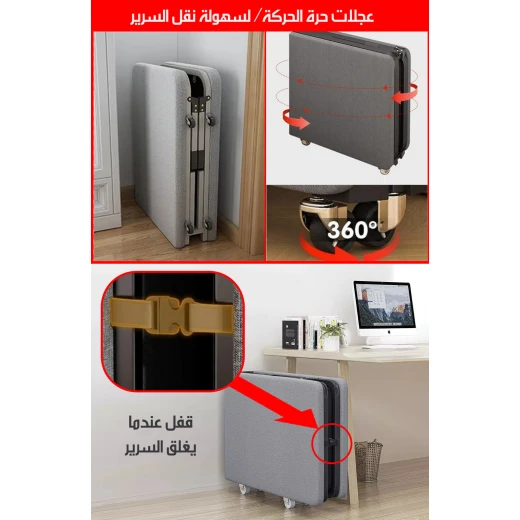 سرير قابل للطي من بتصميم إطار فولاذي مريح ومتين، مثالي للضيوف والمساحات الصغيرة والاستخدام اليومي، مقاس فردي مع آلية طي سهلة وفعالة - Image 4