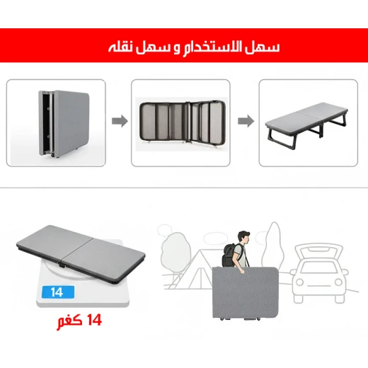سرير قابل للطي من بتصميم إطار فولاذي مريح ومتين، مثالي للضيوف والمساحات الصغيرة والاستخدام اليومي، مقاس فردي مع آلية طي سهلة وفعالة - Image 6