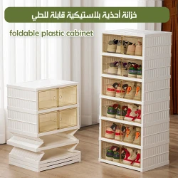Foldable Plastic Shoe Cabinet Organizer, Space Saving, Dustproof, Easy Assembly