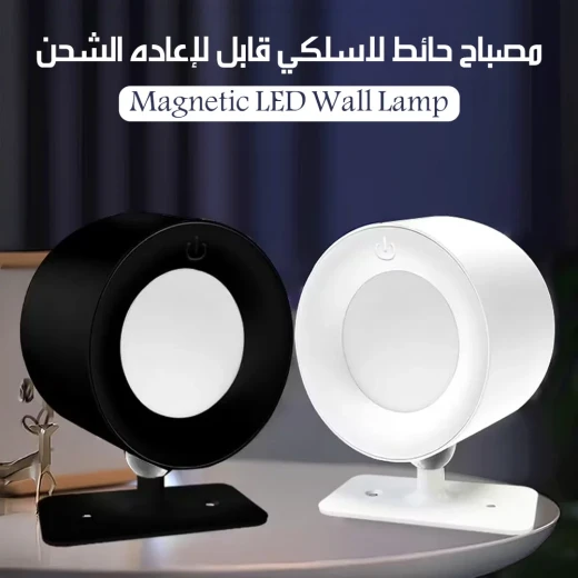 Rechargeable Magnetic Wireless LED Wall Lamp, Cordless Motion Sensor Light with Adjustable Illumination, Easy Magnetic Mounting, Ideal for Hallways, Closets and Stairs - Image 3