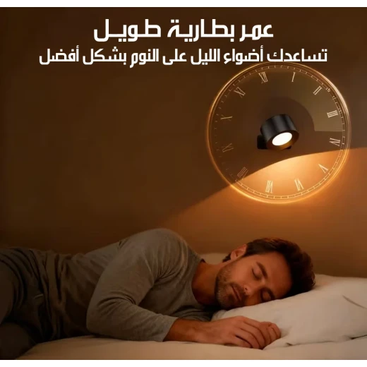 Rechargeable Magnetic Wireless LED Wall Lamp, Cordless Motion Sensor Light with Adjustable Illumination, Easy Magnetic Mounting, Ideal for Hallways, Closets and Stairs - Image 4