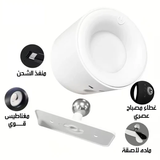 Rechargeable Magnetic Wireless LED Wall Lamp, Cordless Motion Sensor Light with Adjustable Illumination, Easy Magnetic Mounting, Ideal for Hallways, Closets and Stairs - Image 5