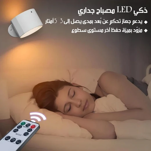 Rechargeable Magnetic Wireless LED Wall Lamp, Cordless Motion Sensor Light with Adjustable Illumination, Easy Magnetic Mounting, Ideal for Hallways, Closets and Stairs - Image 6