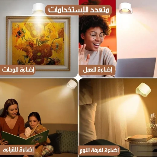 Rechargeable Magnetic Wireless LED Wall Lamp, Cordless Motion Sensor Light with Adjustable Illumination, Easy Magnetic Mounting, Ideal for Hallways, Closets and Stairs - Image 7
