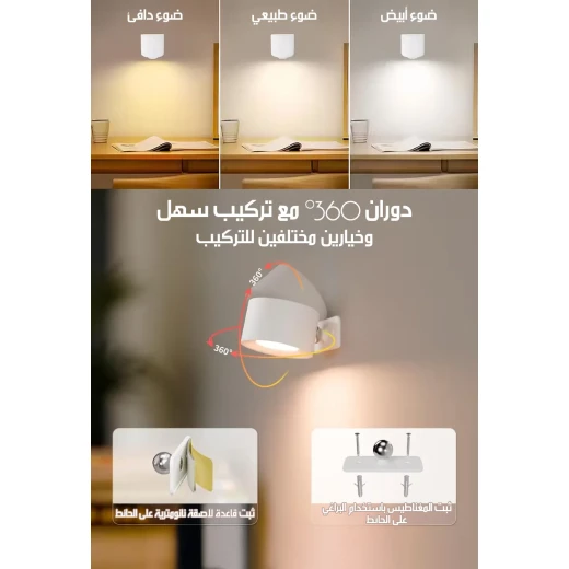 Rechargeable Magnetic Wireless LED Wall Lamp, Cordless Motion Sensor Light with Adjustable Illumination, Easy Magnetic Mounting, Ideal for Hallways, Closets and Stairs - Image 8