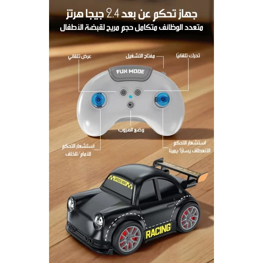 Mini Remote Control Drift Car - Image 4