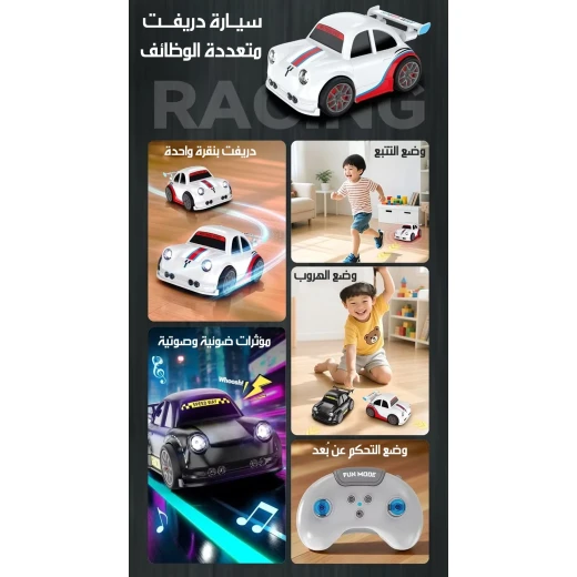 Mini Remote Control Drift Car - Image 7