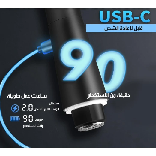 ماكينة حلاقة دي اس بي 60383 برأسين للجسم والذقن للرجال، تصميم مقاوم للماء، تشذيب دقيق - دي اس بي - Image 6
