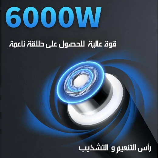 ماكينة حلاقة دي اس بي 60383 برأسين للجسم والذقن للرجال، تصميم مقاوم للماء، تشذيب دقيق - دي اس بي - Image 7