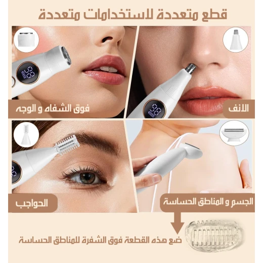 مجموعة العناية الشخصية النسائية دي اس بي 5 في 1، ماكينة حلاقة كهربائية للنساء، وردي - دي اس بي - Image 4