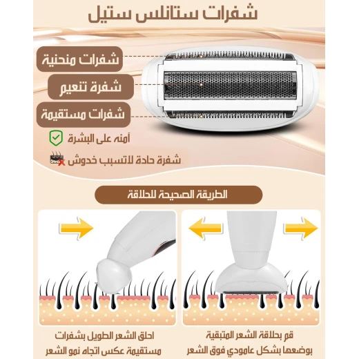 مجموعة العناية الشخصية النسائية دي اس بي 5 في 1، ماكينة حلاقة كهربائية للنساء، وردي - دي اس بي - Image 5