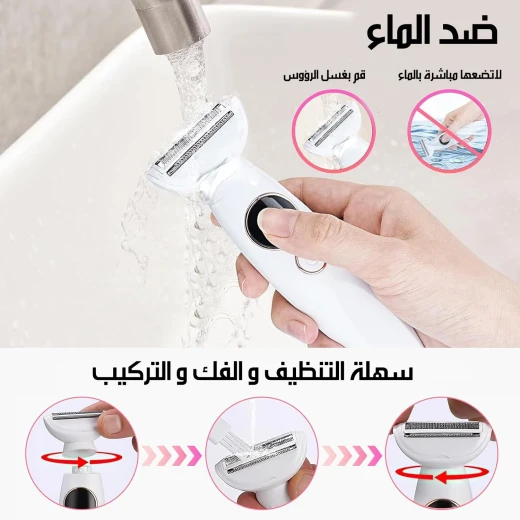 مجموعة العناية الشخصية النسائية دي اس بي 5 في 1، ماكينة حلاقة كهربائية للنساء، وردي - دي اس بي - Image 8