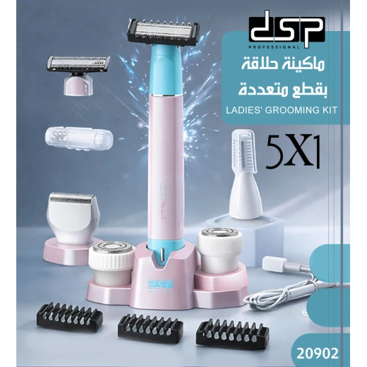 ماكينة حلاقة نسائية متعددة الرؤوس دي إس بي رقم 20902 لإزالة الشعر للسيدات، لتنظيف الوجه وتشكيل الجسم وتهذيب خط البيكيني، تشغيل لاسلكي قابل لإعادة الشحن - دي اس بي - Image 3