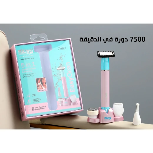 ماكينة حلاقة نسائية متعددة الرؤوس دي إس بي رقم 20902 لإزالة الشعر للسيدات، لتنظيف الوجه وتشكيل الجسم وتهذيب خط البيكيني، تشغيل لاسلكي قابل لإعادة الشحن - دي اس بي - Image 6