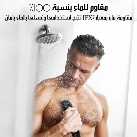 ماكينة حلاقة الجسم دي إس بي 60332 مقاومة للماء للحلاقة والتشذيب - دي اس بي - Image 3