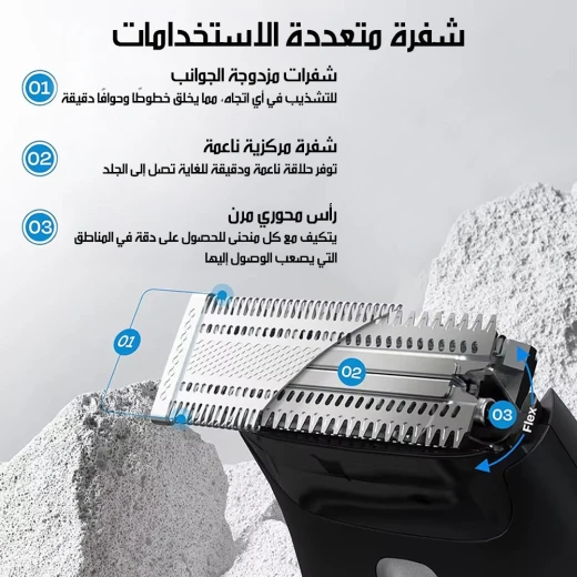 ماكينة حلاقة الجسم دي إس بي 60332 مقاومة للماء للحلاقة والتشذيب - دي اس بي - Image 4