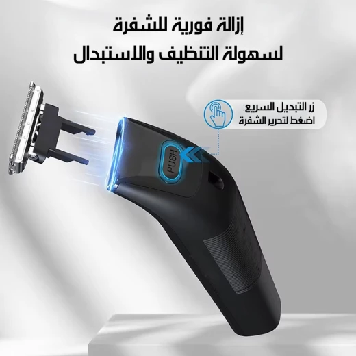 ماكينة حلاقة الجسم دي إس بي 60332 مقاومة للماء للحلاقة والتشذيب - دي اس بي - Image 5