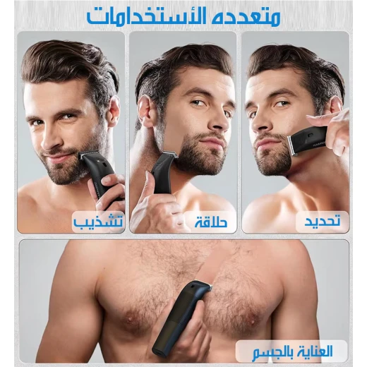 ماكينة حلاقة الجسم دي إس بي 60332 مقاومة للماء للحلاقة والتشذيب - دي اس بي - Image 7