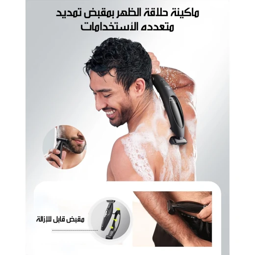 ماكينة حلاقة دي إس بي 60050 كهربائية للرجال للعناية بالشعر والجسم، ماكينة حلاقة لاسلكية قابلة لإعادة الشحن، إعدادات طول متعددة، شفرات قابلة للغسل، تصميم مريح - دي اس بي - Image 9