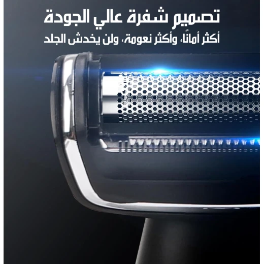 ماكينة حلاقة دي إس بي 60050 كهربائية للرجال للعناية بالشعر والجسم، ماكينة حلاقة لاسلكية قابلة لإعادة الشحن، إعدادات طول متعددة، شفرات قابلة للغسل، تصميم مريح - دي اس بي - Image 4