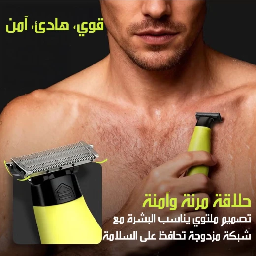 ماكينة حلاقة دي اس بي 2 في 1 للعناية بالجسم 60334 للرجال، آلة تشذيب وحلاقة كهربائية دقيقة، تصميم مقاوم للماء، مناسبة لإزالة شعر الوجه والجسم، قابلة لإعادة الشحن ومحمولة - دي اس بي - Image 4